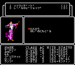 ウィザードリィ カードゲーム ティルトウェイト Wizardry Amazon.co.jp: ウィザードリィ カードゲーム ティルトウェイト